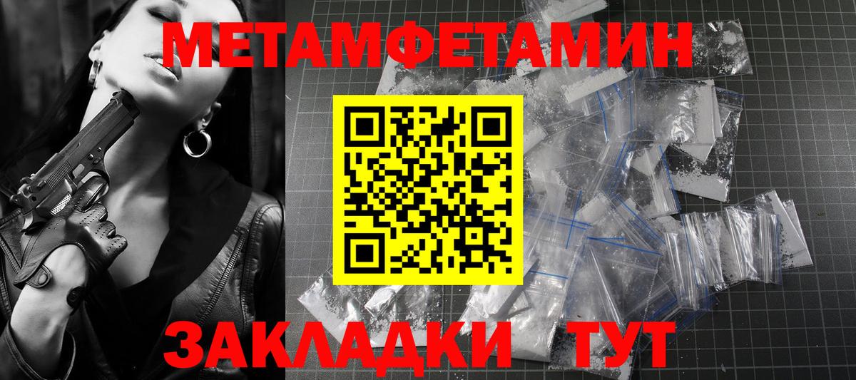 АМФ 98%  мега   Амфетамин  Владивосток  Вход с VPN 