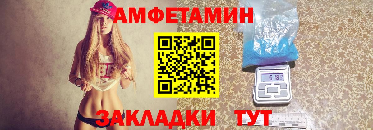 Канабис  Кокаин  MDMA  Владивосток  Вход с VPN  Меф МЯУ МЯУ   ГАШИШ 