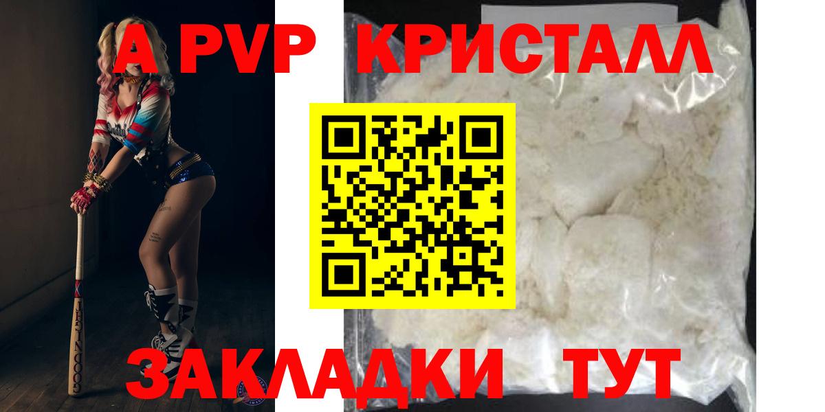 А ПВП СК  Alfa_PVP мука  Владивосток  Альфа ПВП  Вход с VPN 