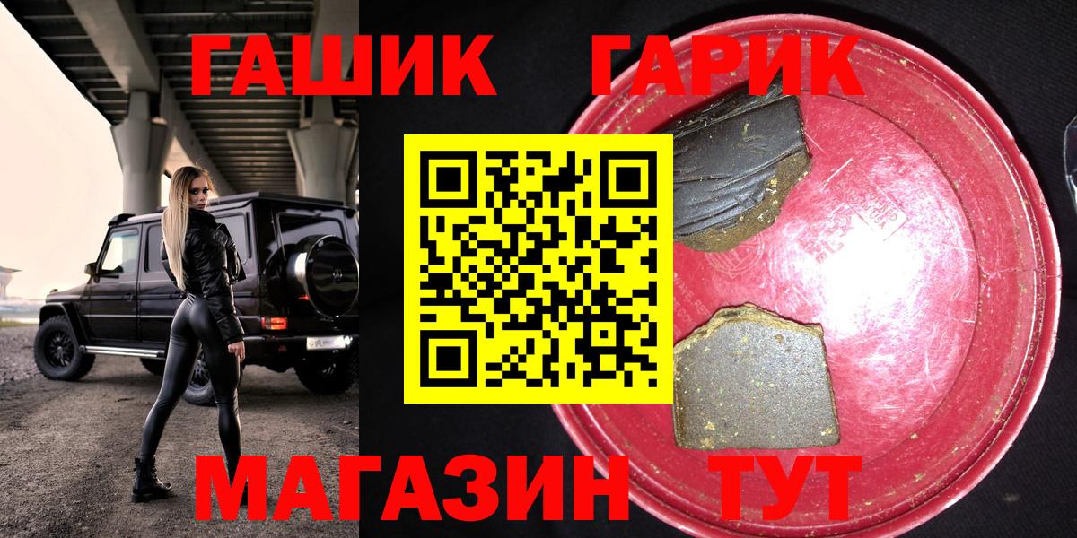Гашиш индика сатива Владивосток