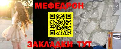 гидра Малгобек