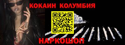 мефедрон VHQ Мариинск