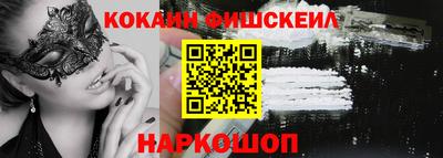 мефедрон VHQ Мариинск