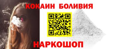 гидра Малгобек