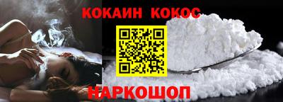 мефедрон VHQ Мариинск