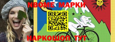 мефедрон VHQ Мариинск