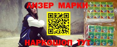 гидра Малгобек