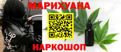 гидра Малгобек