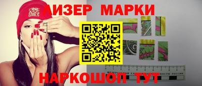 мефедрон VHQ Мариинск