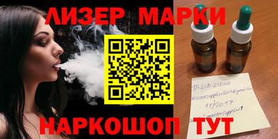 мефедрон VHQ Мариинск
