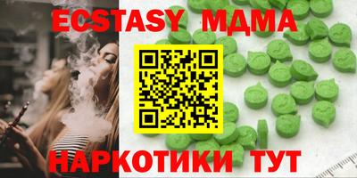 мефедрон VHQ Мариинск