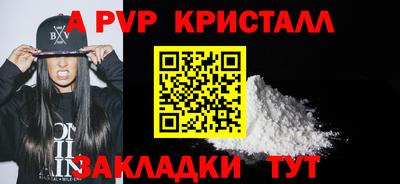 мефедрон VHQ Мариинск