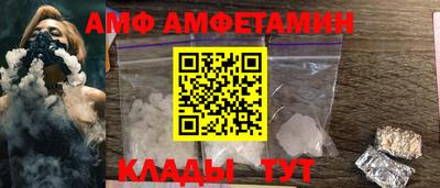 гидра Малгобек