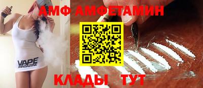 мефедрон VHQ Мариинск