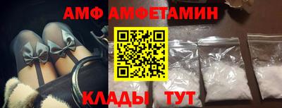 мефедрон VHQ Мариинск