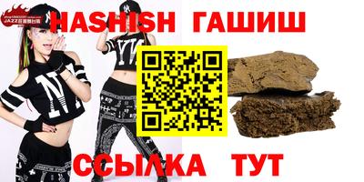 мефедрон VHQ Мариинск