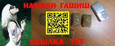 гидра Малгобек
