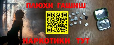 гидра Малгобек