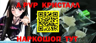 мефедрон VHQ Мариинск