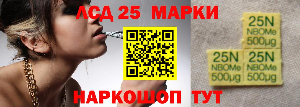 ЛСД экстази ecstasy Владивосток