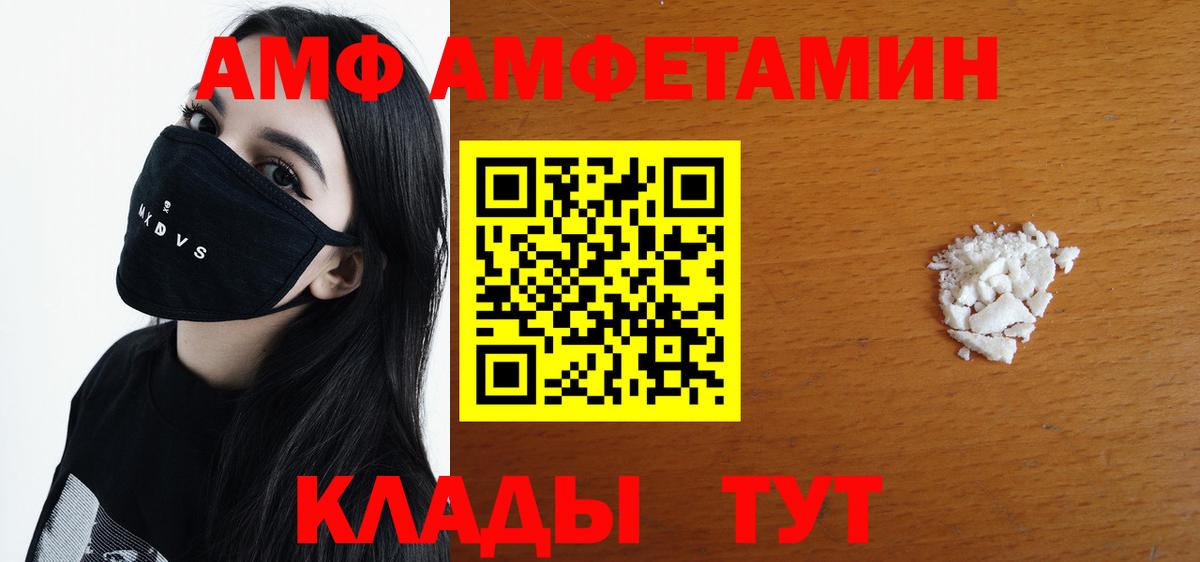 Метамфетамин винт Владивосток