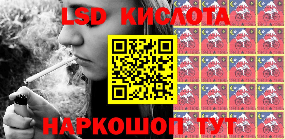Марки N-bome 1,8мг Владивосток