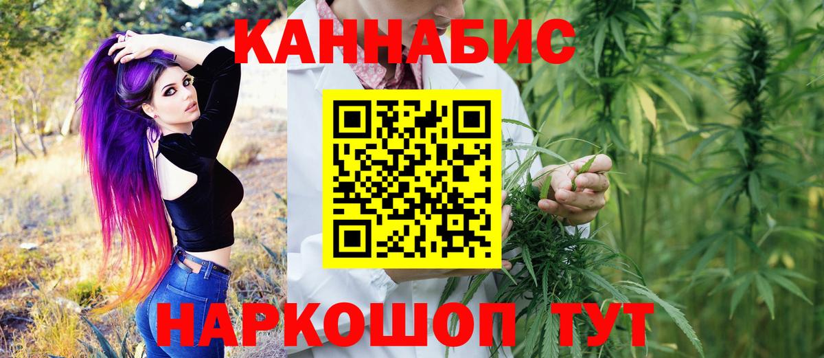 Каннабис ГИДРОПОН Владивосток